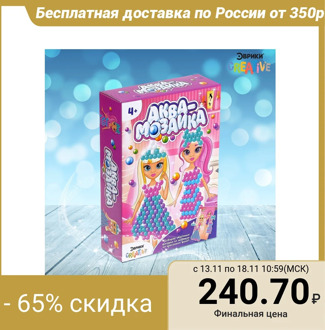 Aquamosaic with decorations "Girls"