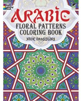 Arabic Floral Patterns Coloring Book