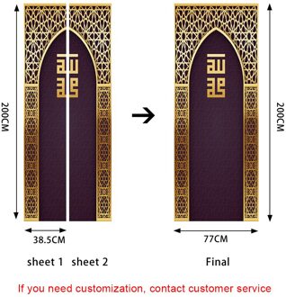 Arabisch Eid Metalen Stijl Deur Sticker Home Decoratie Muurstickers Woonkamer Veranda Diy Muurtattoo Peel & Stick Vinyl behang 38.5cmX200cmX2pcs