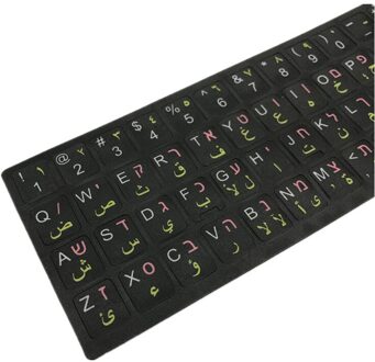 Arabisch Hebreeuws Engels Toetsenbord Stickers 3 kleur Matte Waterdichte Layout Brief Alfabet voor PC Desktop Laptop Notebook