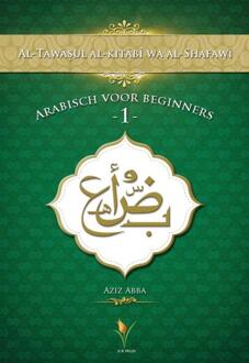 Arabisch voor beginners / 1 - Boek Aziz Abba (9081726471)