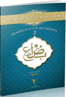 Arabisch voor beginners / 2 - Boek Aziz Abba (9491898043)