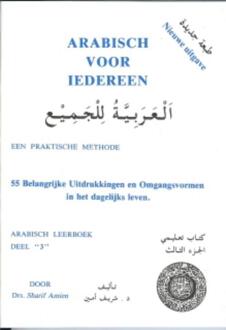 Arabisch voor iedereen / 3 - Boek Amien (9090005897)