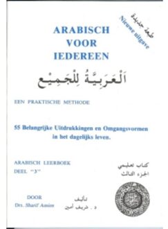 Arabisch voor iedereen / 3 - Boek Amien (9090005897)