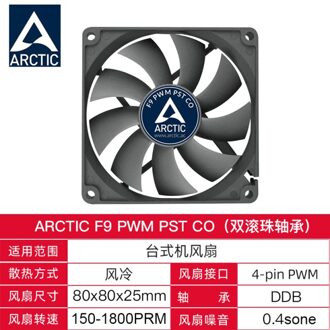 Arctic F9 Pwm REV.2 90Cm Computerkast Koelventilator 90Mm Dunne Stille Desktop Cpu Cooler Fan 4PIN Pwm cpu Quiet Koelventilator F9 PWM PST CO