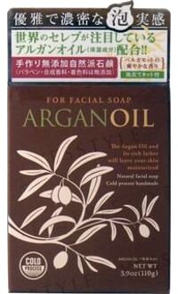 Argan Oil Facial Soap 110g