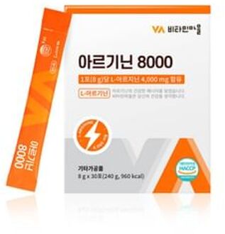 Arginine 8000 8g x 30 sticks