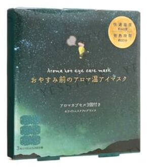 Aroma Hot Eye Care Mask White Musk 3 pcs