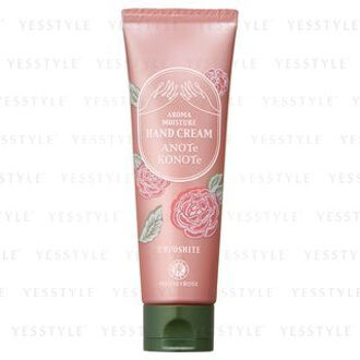 Aroma Moisture Hand Cream 50g