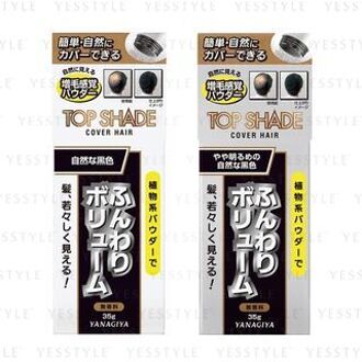 Artificial Hair Powder Slightly Bright Natural Black - 35g