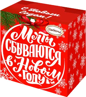 Assorted "dreams come true in the new year!" 210g akcond