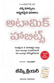 Atomic Habits - James Clear