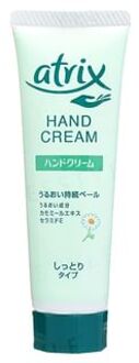 Atrix Hand Cream 50g