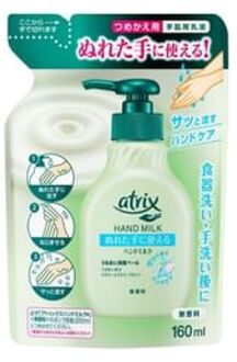 Atrix Hand Milk Fragrance Free 160ml Refill