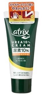 Atrix Urea 10% Hand Cream 60g