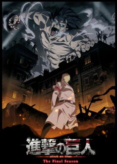 Attack on Titan FS Poster Unisex T-Shirt - Black - L Zwart