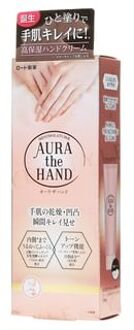 Aura The Hand Cream 70g