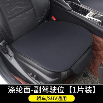 Auto 1 Stks/set Auto Zitkussen Antislip Cover Fluwelen Pluche Voor E32 E34 E36 E38 E39 E46 E60 e66 E90 M3 M5 Co-pilot ijs- silk