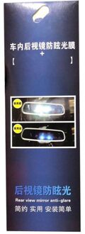 Auto Regen Film Achteruitkijkspiegel Beschermfolie Anti Fog Membraan Anti-Glare Film Van Interieur Auto Achteruitkijkspiegel membraan