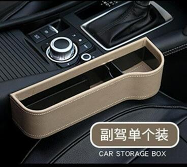 Auto Seat Gap Auto Organizer Opbergdoos Seat Gap PU Case Pocket Car Seat Side Opbergdoos Auto Ingebouwde Slot pocket Co-pilot beige