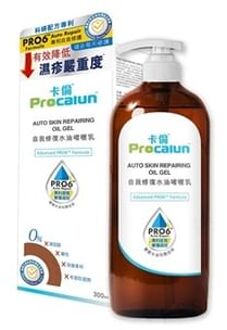 Auto Skin Repairing Oil Gel 300ml