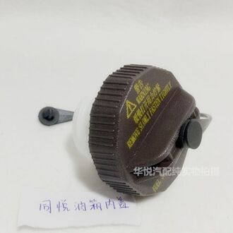 Auto Vervangende Onderdelen Tank Covers Oe Nummer 1101310U8010 Voor Jac J3 Tankdop