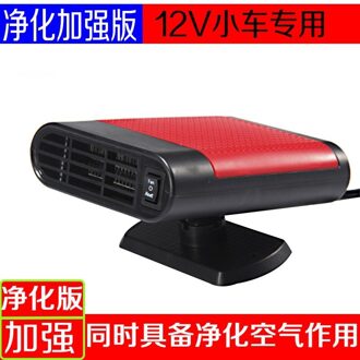 Auto Verwarming Ventilator 12V Heater Truck Refit Van Elektrische 12V-hong jing hua