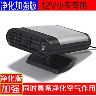 Auto Verwarming Ventilator 12V Heater Truck Refit Van Elektrische 12V-hui jing hua