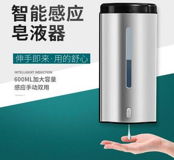 Automatische Zeepdispenser Voor Non-contact Elektrolytische Ontsmettingsmiddel Met Smart Sensor Voor Keuken En Badkamer Huis Decor geel