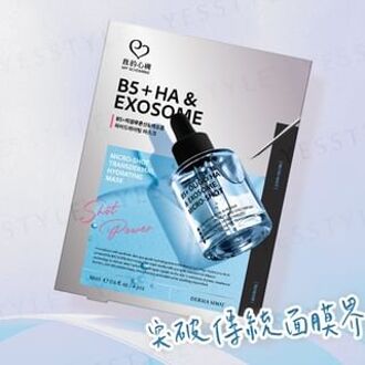 B5 + HA & Exosome Micro-Shot Transdermal Hydrating Mask 4 pcs