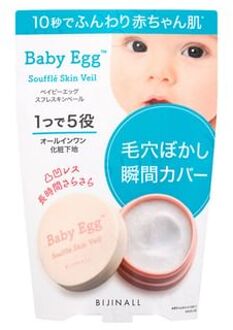 Baby Egg Souffle Skin Veil 10g