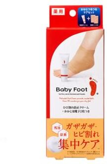 Baby Foot Heel Crack Prevention Set 1 Set