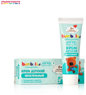 Baby Lotions & Creams Bambolina 3118781 Mother mothers Kids kid Baby Care Babies Skin lotion cream humidification moistening wetting nutrition Улыбка радуги ulybka radugi r-ulybka smile rainbow косметика