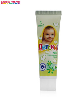 Baby Lotions & Creams Весна 3088777 Mother mothers Kids kid Baby Care Babies Skin lotion cream humidification moistening wetting nutrition Улыбка радуги ulybka radugi r-ulybka smile rainbow косметика