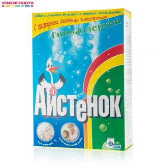Baby Powder Laundry Detergent аист 3015791 Mother mothers Kids kid Babies Care Cleaning powders clean cleaner wash washing clothes clothing child children Улыбка радуги ulybka radugi r-ulybka smile rainbow косметика