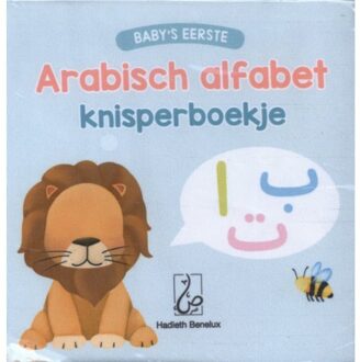 Baby's Eerste Arabisch Alfabet Knisperboekje