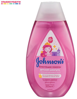 Baby Shampoos Johnson's. 3079329 Mother mothers Kids kid Babies Skin Care shampoo head hair body child children wash shower showers bath bathes Улыбка радуги ulybka radugi r-ulybka smile rainbow косметика