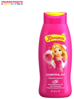 Baby Shampoos ПРИНЦЕССА 3026067 Улыбка радуги ulybka radugi r-ulybka smile rainbow косметика eveline 2 in 1 Shampoo Mother Kids Baby Skin Care kid shampooing shampooed wash