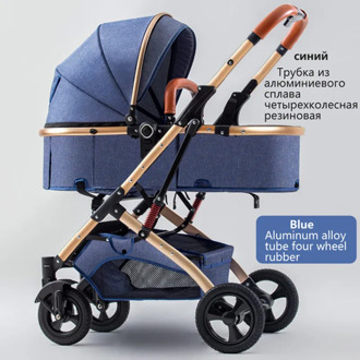 Baby stroller Can Sit And Lie 2 in 1 Baby strollers two-way pushing 6.9KG Portable High Landscape Umbrella carts