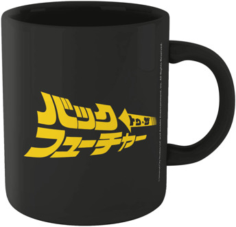 Back To The Future Global Legacy Mug - Black