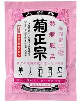 Badzout met Japanse sake