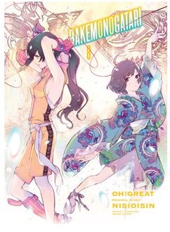Bakemonogatari (Manga), Volume 8 - Bakemonogatari (Manga) - Nisioisin