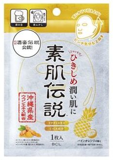 Balancing Hydro Mask 1 pc