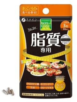 Bamboo Charcoal Calorie Burn Black Capsules 90 Capsules