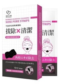Bamboo Charcoal Cleansing Nose Pore Strips 12 pcs
