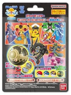 Bandai Pokemon Monster Ball Collection Beyond the Fierce Battle Bath Ball 1 pc - Random Style