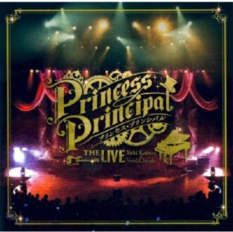 Bandai Princess Principal The Live Yuki Kajiura - Yuki Kajiura