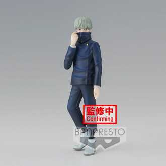 Banpresto Jujutsu Kaisen Jukon No Kata PVC Statue Toge Inumaki 15 cm