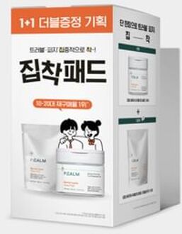 Barrier Cycle Toner Pad Refill Set 2 pcs