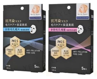 Barrier Repair Anti-Pollution Facial Mask Dry Skin - 5 pcs